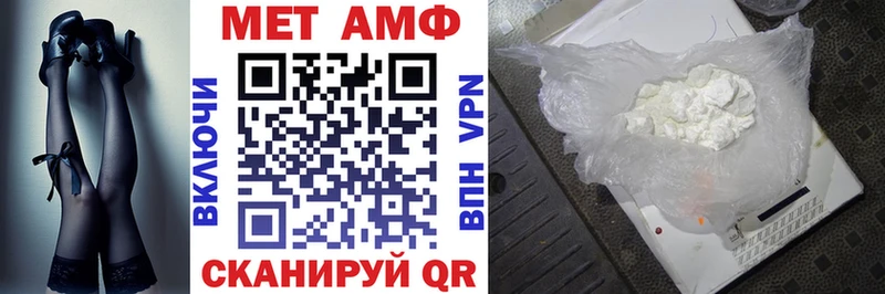 Амфетамин Premium  где можно купить наркотик  Торжок 