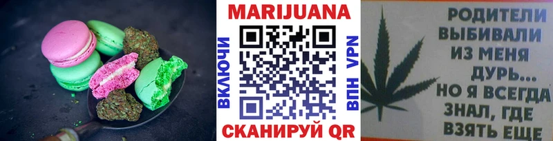 Canna-Cookies конопля  hydra ONION  Торжок 