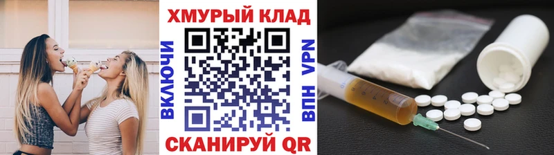 маркетплейс какой сайт  Торжок  Героин Афган 