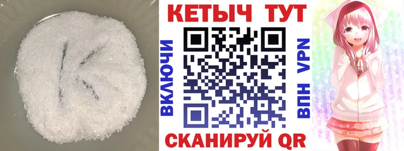 КЕТАМИН ketamine  ссылка на мегу как зайти  Торжок  цена  
