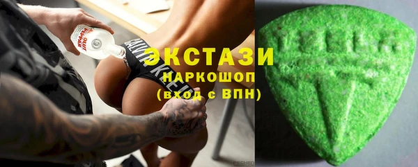 гашишное масло Сафоново