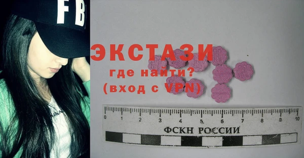 прущие крисы Богданович