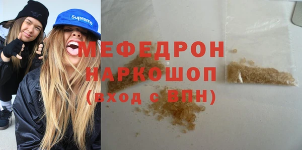 дживик Богородицк