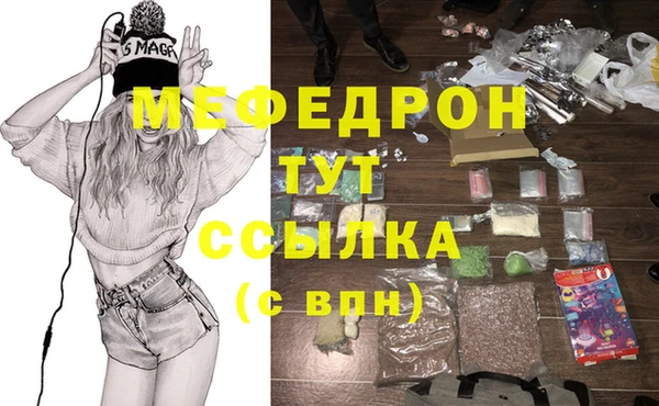 гашишное масло Сафоново