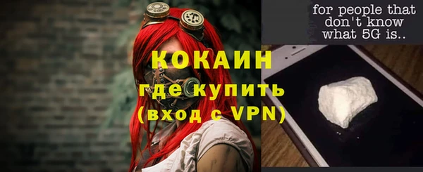 гашишное масло Сафоново