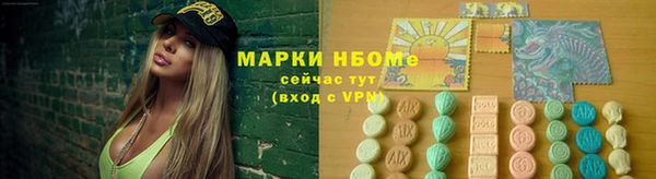 мдма Саяногорск