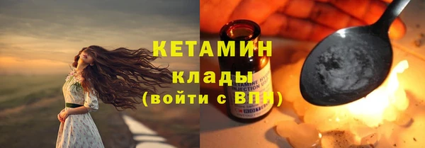 мдма Саяногорск