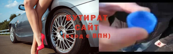 гашишное масло Сафоново