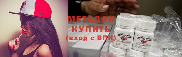 мдма Саяногорск
