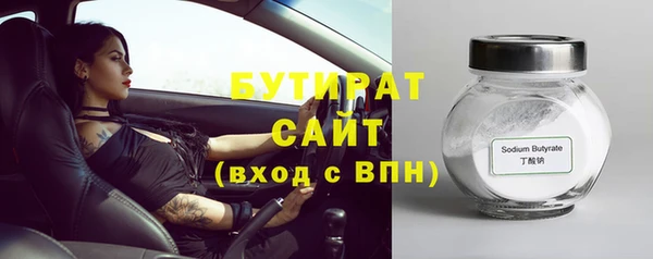 прущие грибы Сатка