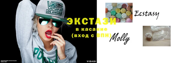 скорость mdpv Белокуриха