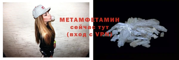 мдма Саяногорск