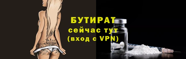скорость mdpv Белокуриха