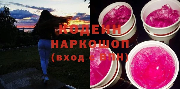 мдма Саяногорск