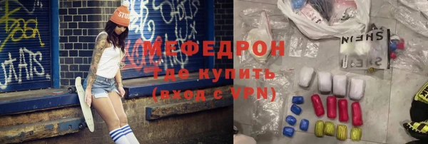 ешки Беломорск