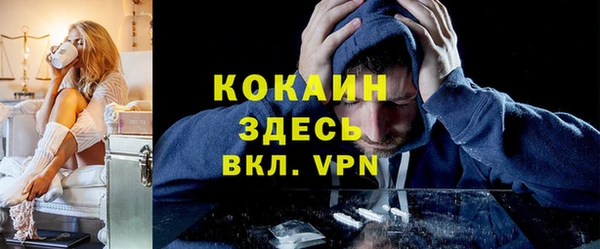 мдма Саяногорск