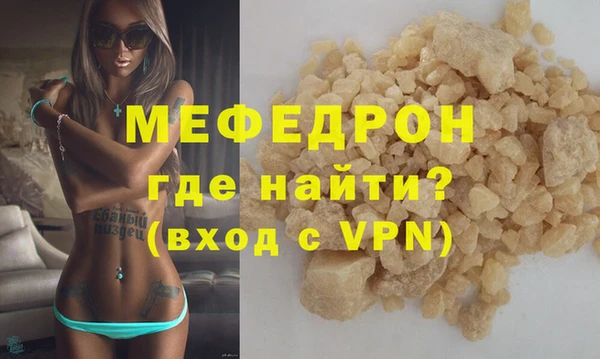 скорость mdpv Белокуриха