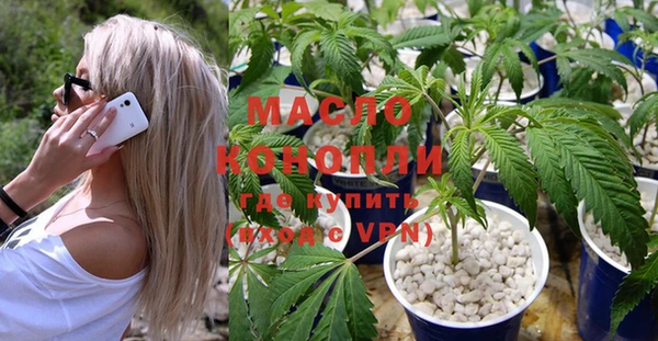 скорость mdpv Белокуриха