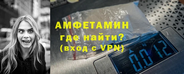 мефедрон VHQ Богородск