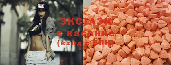 мдма Саяногорск