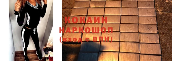 скорость mdpv Белокуриха