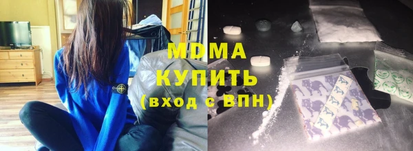 гашишное масло Сафоново