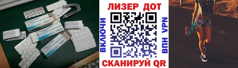 mega ТОР  Торжок  LSD-25 экстази кислота 