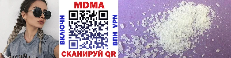 MDMA молли  хочу наркоту  Торжок 