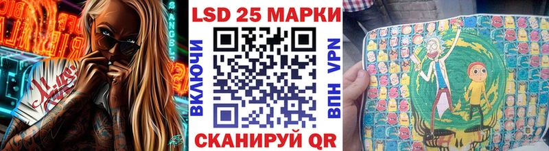 Марки 25I-NBOMe 1,8мг МЕГА как зайти Торжок