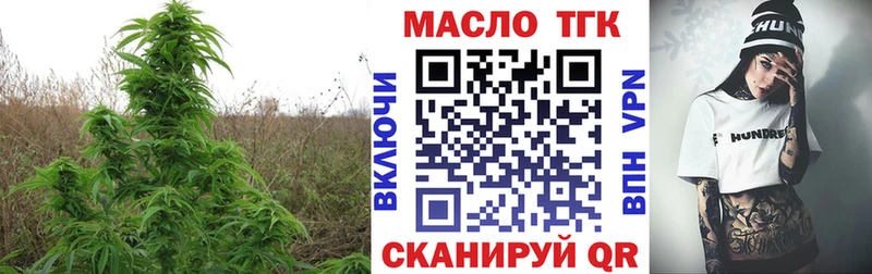KRAKEN tor  Торжок  Дистиллят ТГК вейп 
